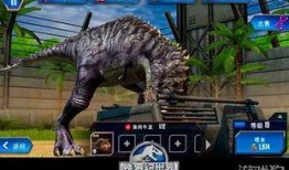 侏罗纪世界游戏最新爆料,恐龙家族再掀波澜，神秘新角色即将亮相！