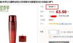 淘宝最新爆料新闻,揭秘电商巨头最新动态与趋势