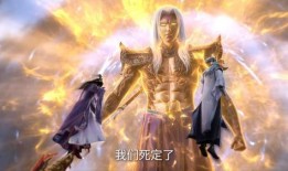 仙逆剧情最新爆料