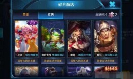 王者皮肤爆料最新几号更新