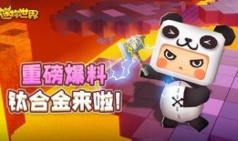 迷你世界最新爆料植物,神秘花海绽放，探索未知生态奇观